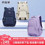 卡拉羊大容量双肩背包旅行包笔记本电脑包初高中学生书包CX5521