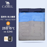 骆驼（CAMEL）户外双人睡袋露营加厚冬季防寒便携睡袋A7S3K1168 2.2Kg蓝拼灰