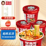 李海龙桶装正宗东北麻辣烫速食冲泡版免煮夜宵238g*4带丸子麻辣鲜香黏糊