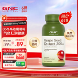 GNC健安喜 葡萄籽精华胶囊300mg 女性全身美白淡斑抗氧化含原花青素 300mg*100粒