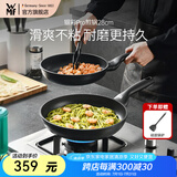 WMF银彩怀石系列炒锅煎炒锅不粘星辰炒菜锅燃气灶电磁炉不粘厨房好物 【升级版】银彩Pro煎炒锅 28cm