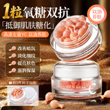 透真左旋VC精华油提亮虾青素次抛精华妆前以油养肤面部精油情人节礼物