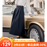 百图betu女装秋季新款半身裙简约高腰半身裙显瘦赫本裙女2309T96 深宝蓝 S