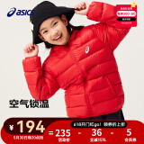 asics【安心羽绒】亚瑟士儿童舒适小火炉连帽轻薄羽绒服【赠收纳袋】 0601红色 清洁度1000-白鸭绒 130 cm 充绒量70g