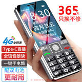 纽曼（Newman）D189老人手机4G全网通双卡双待超长待机大字大声大按键大电池老年人手机学生备用功能机黑色