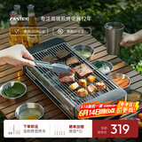 法诗缇（Fastee）电烤炉烤肉锅电烤盘 家用电烧烤炉烤串机 2200W大功率无浓烟户外电烤架烤串烤肉 电烤炉（双烤网） 1层