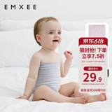嫚熙（EMXEE）婴儿肚围护肚脐带新生儿肚子肚兜宝宝四季款 2条装 双层(粉+蓝粉) 17*24cm