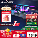 傲风A4电竞桌实木电动升降电脑桌国家补贴办公桌学习桌子1.8*0.8m