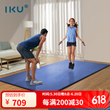 IKU健身垫防滑跳操垫耐磨抗震隔音超大家用运动瑜伽垫子128*7蓝色