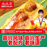 优优马嘉兴粽子双板粟黑猪肉粽大粽子250克