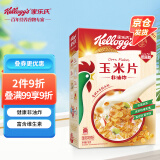 家乐氏进口食品玉米片150g/盒 低脂谷物麦片冲泡即食早餐代餐