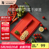 WMF 福腾宝切菜板案板加厚水果刀板家用切菜板双面砧板 两用砧板 32 x 20cm (红色）