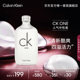 卡尔文克雷恩（Calvin Klein）ck one香水卡雷优中性淡香水100ml 节日礼物送男女友老婆生日礼物