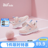 361°儿童运动鞋男女童(3-12岁)防撞鞋头密网休闲跑鞋 粉 38