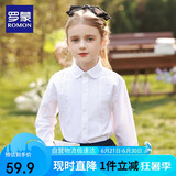 罗蒙女童衬衫长袖白色打底衬衣小学生幼儿园毕业校服校园演出 蕾丝110