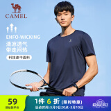 骆驼（CAMEL）速干T恤男透气圆领短袖运动上衣 J13BAXLN002B 普鲁士蓝 M