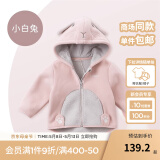 戴维贝拉（DAVE＆BELLA）童装男童服装儿童外套女童春秋款婴儿春装宝宝衣服小童摇粒绒上衣 粉色【DBX14462】 120 （建议高110-120cm）