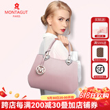 梦特娇（MONTAGUT）包包女包牛皮单肩包手提包时尚百搭大容量斜挎包妈妈包母亲节礼物 R2412109212紫色小号