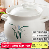 康舒（KANGSHU）煤气灶专用大容量陶瓷砂锅炖锅家用煮粥煲汤汤锅传统中式汤煲炖煲 汤锅(3-5人)破损免费补发 3500ml