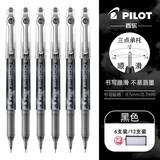 百乐（PILOT）p500中性笔学生考试专用日本进口黑笔p700直液式大容量刷题速干蓝红色针管水性财务签字笔 黑色【0.5mm】 3支装