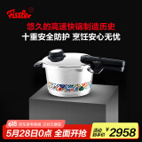 菲仕乐德国原装进口新1845珍藏4.5L不锈钢高压锅压力锅燃气电磁家用防爆