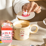 摩登主妇马克杯带盖陶瓷杯子水杯早餐杯情侣咖啡杯茶杯生日礼物350ml