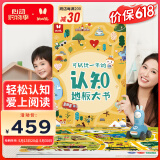 火火兔智能点读笔幼儿英语启蒙早教机点读机男女孩玩具六一儿童节礼物
