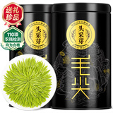 乐品乐茶绿茶头采芽毛尖特级2025新茶明前嫩芽高端茶叶礼盒走亲访友伴手礼