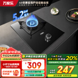 万家乐（Macro）猛火燃气灶家用 单眼灶煤气炉具 钢化玻璃面板一级能效立体全进风熄火保护 【节能省气】AY1天然气5.2KW大火力