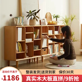 美型美酷 实木书架榉木矮格子柜日式简约儿童书架落地书柜学生置物架储物 德国榉木【80*30*90】