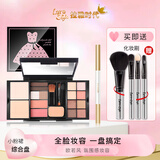 Larastyle拉雅时代小粉裙眼影盘彩妆盘套装修容腮红眼影一体盘综合彩妆日常 小粉裙+刷子+眉笔
