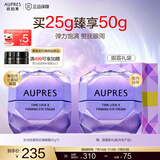 欧珀莱（AUPRES）时光锁小紫钻紧致抗皱眼霜 补水保湿提拉 【镇店眼霜】小紫钻眼霜25g