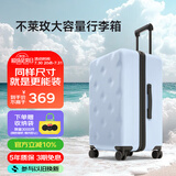 不莱玫行李箱女登机箱拉杆箱男旅行箱大容量学生密码皮箱20英寸 浅蓝色
