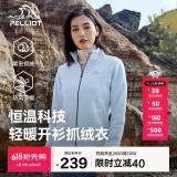 伯希和（Pelliot）户外抓绒衣摇粒绒抓绒外套女春季冲锋内胆保暖夹克125110022灰L