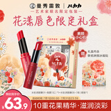 曼秀雷敦水彩有色润唇膏女生素颜提起色补水保湿滋润防干裂伴手礼礼盒礼物