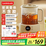 乐扣乐扣全玻璃养生壶电热水壶分体式烧水煮茶壶小花茶壶恒温加热保温迷你泡茶壶EJK3355WHT 1L
