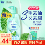 飘柔控油去屑洗发水男女士洗发露洗头膏液1KG柔顺清爽去油母亲节礼物