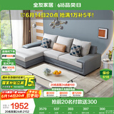 全友家居 客厅布艺沙发现代简约北欧家用L型沙发贵妃位科技布沙发家具