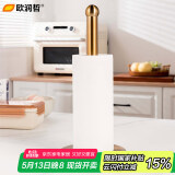欧润哲不锈钢厨房纸巾架卷纸架橱柜家用纸挂架保鲜膜收纳架 金色单杆