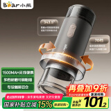 小熊（Bear）磨豆机 咖啡豆研磨机 电动料理机 家用磨粉机 中药粉碎机打干粉机无线便携 MDJ-F12H3