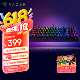 雷蛇（Razer）黑寡妇蜘蛛V3竞技版 机械键盘 87键 电脑游戏电竞 RGB背光 黄轴 