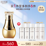 怡丽丝尔优悦活颜金致凝缩蜜35ml小魔瓶精华液抗皱紧致精华抗皱生日礼物