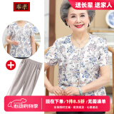 奉孝中老年人女夏装妈妈装春夏洋气太太老人衣服套装冰丝短袖奶奶衬衫 894蓝花（搭配灰色裤子） 5XL （建议160-175斤）
