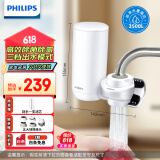 飞利浦（PHILIPS）水龙头净水器家用水龙头前置过滤器 厨房自来水过滤器 超滤直饮滤水器旗舰版AWP3877
