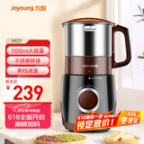 九阳（Joyoung）磨粉机家用料理机五谷杂粮干磨粉碎机超细电动不锈钢打粉机中药材小型研磨机JYS-M01