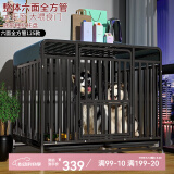 喵先生狗笼中大型犬小型犬狗笼子带厕所家用宠物狗窝围栏狗屋狗狗用品 六面全方管加固款125*95*104cm