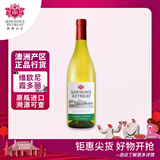洛神山庄（Rawsons Retreat）澳洲奔富  维欧尼霞多丽 干白葡萄酒 单支装 木塞 官方正品行货