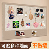 飞博士相月驼80*180cm毛毡板照片墙移除不伤墙拍立得创意文化墙免打孔黏贴上墙办公软木板家用宿舍留言板