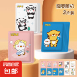【秋冬必备】暖宝宝发热贴卡通暖身贴防寒自发热暖宫大姨妈暖宝贴 图案随机3片
