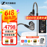 森海塞尔（Sennheiser）IE300/IE200/IE600/IE900 有线耳机旗舰级HiFi音乐高保真动圈入耳式耳挂耳塞超宽换能器 ie系列 IE600+旷世M15i 高增益便携耳放
